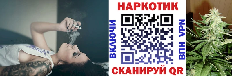 Где можно купить наркотики Кашин ГАШИШ Бошки Шишки Alpha PVP Амфетамин Мефедрон