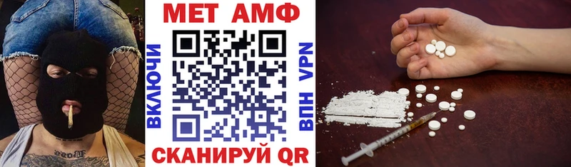 Амфетамин VHQ  купить наркоту  Кашин 