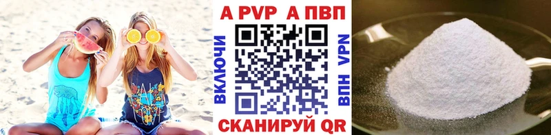 А ПВП VHQ  Кашин 