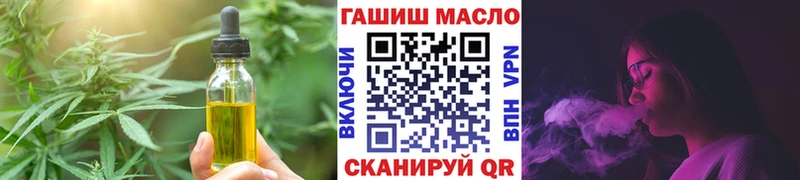 Печенье с ТГК конопля  наркота  Кашин 