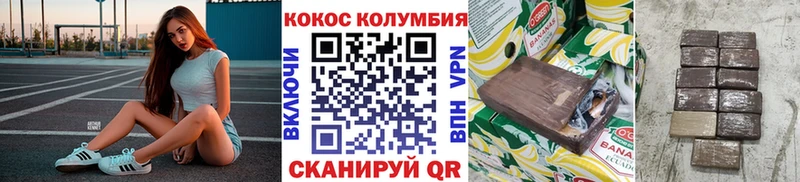 COCAIN FishScale Кашин