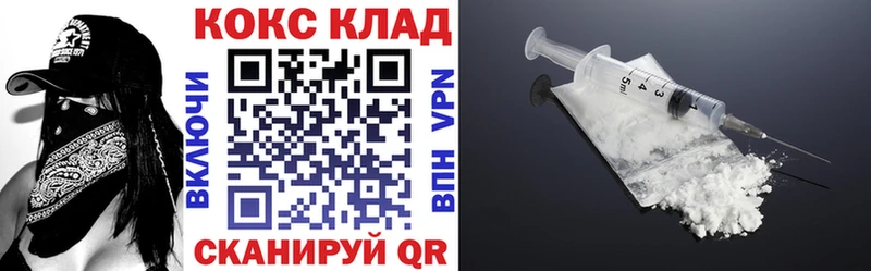 COCAIN VHQ Кашин