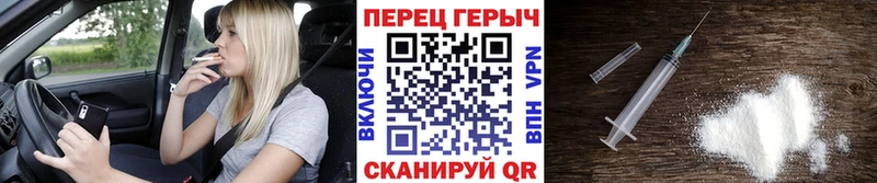 ГЕРОИН гречка  Кашин 