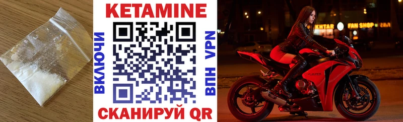 Кетамин ketamine  KRAKEN ссылки  Кашин 