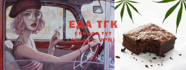 а пвп мука Алексин