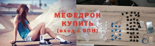 метадон Абинск