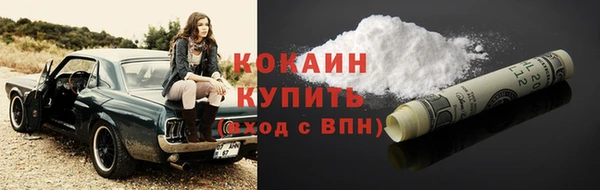 метамфетамин Семикаракорск