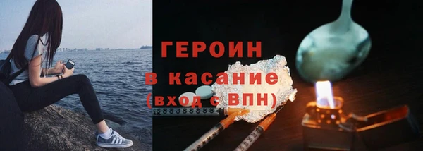 марихуана Приозерск