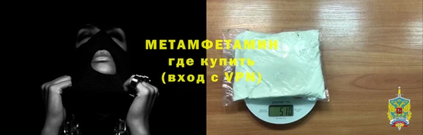 мяу мяу мука Семёнов