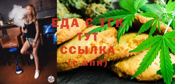 а пвп мука Алексин