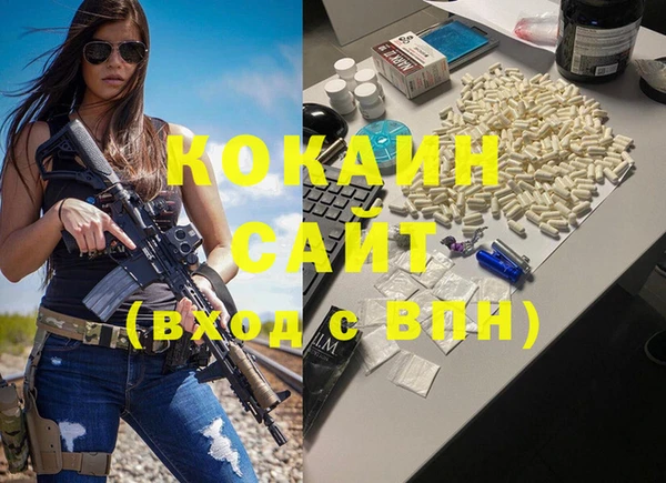 мефедрон VHQ Абаза