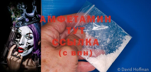 прущий лед Протвино
