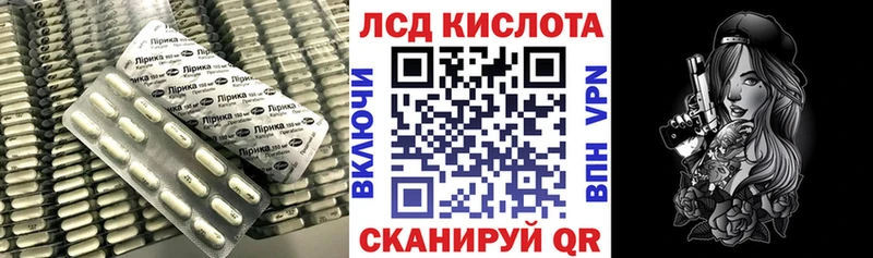 LSD-25 экстази кислота  Кашин 