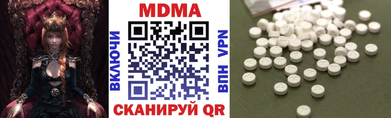 МДМА молли hydra вход Кашин
