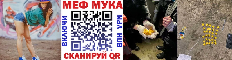 МЕГА сайт Кашин Мефедрон кристаллы