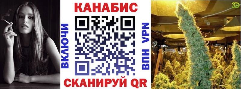 Марихуана LSD WEED  купить наркотики цена  Кашин 